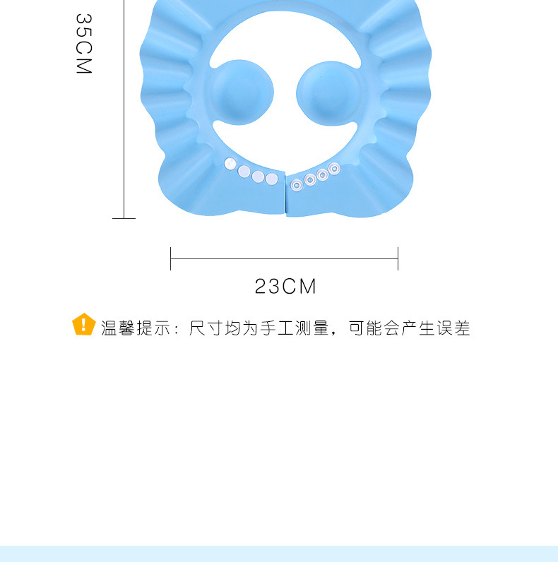 宝宝洗头帽防水护耳洗发帽子婴儿洗澡浴帽洗头神器儿童婴儿用品 pic 18