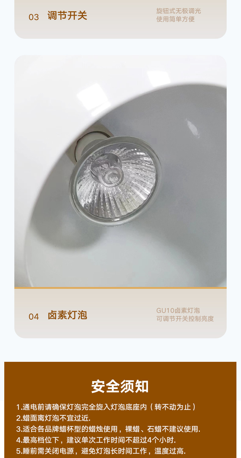 欧式简约香薰融蜡灯铁艺木艺桌面小夜灯浪漫床头灯无火精油融烛灯详情12