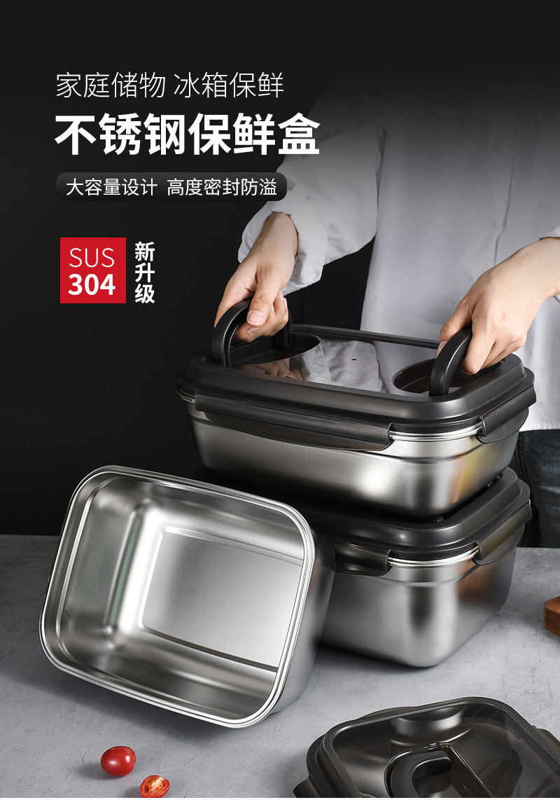 304 stainless steel food storage box, large-capacity kitchen grain sealed box with handle, refrigerated storage box, bento box pic 2
