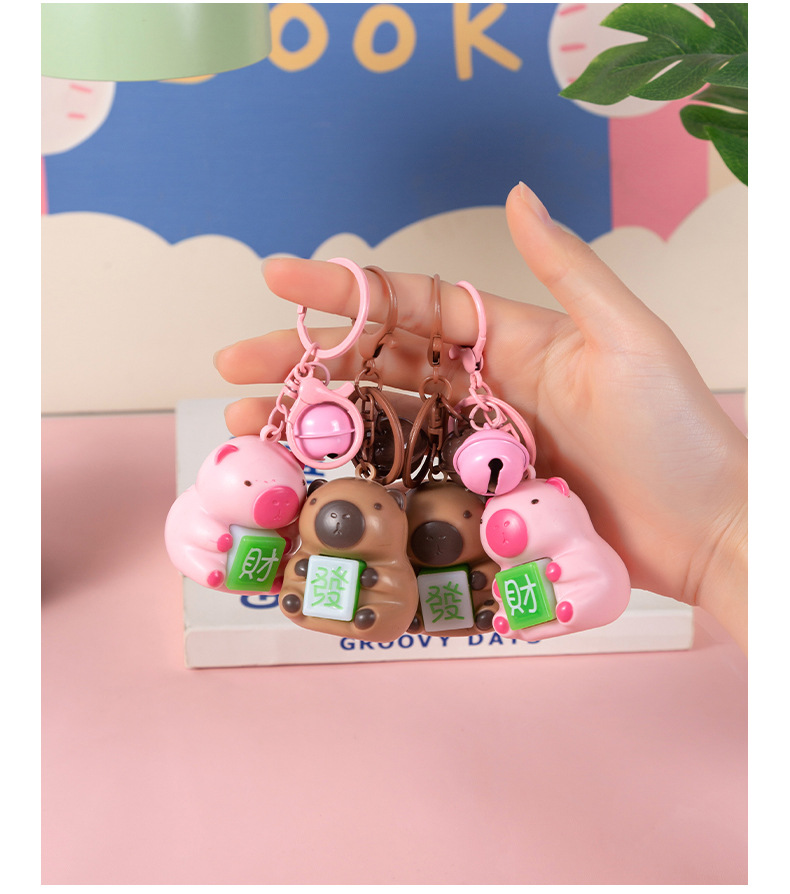 创意卡通卡皮巴拉抱财语音恭喜钥匙扣书包挂件批货情侣礼物小礼品详情8