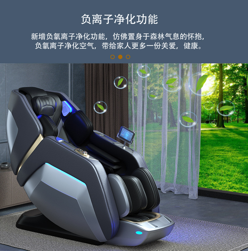 按摩椅太空仓智能4D机械手SL导轨AI语音零重力豪华跨境家用按摩椅按摩椅详情22