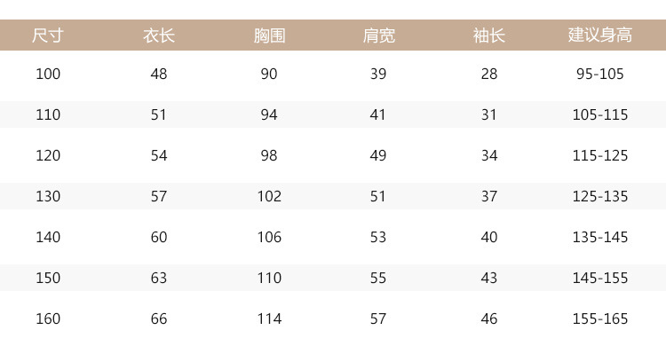 2024春装新款女童衬衣儿童衬衫洋气早春休闲长袖宝宝条纹上衣详情3