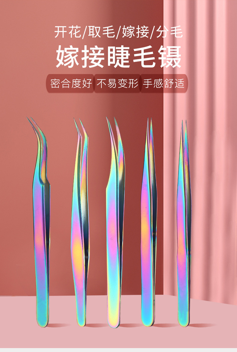 Stainless steel color titanium eyelash tweezers, eyebrow shaping, hair plucking, grafting, eyelash implantation, golden feathered dolphin princess eyebrow clip, shanilak pic 2