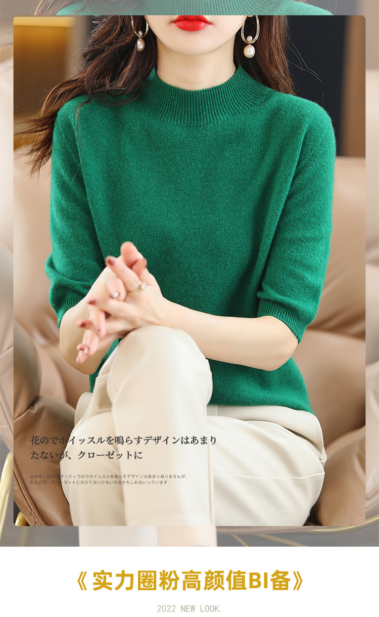 2024新款春秋半高领五分袖羊毛打底衫女中袖修身毛衣女西装伴侣内详情17