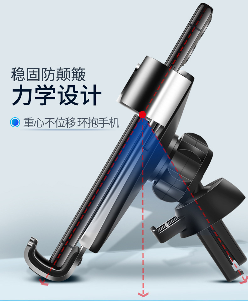 新款自动锁车载手机支架 镜面重力导航支架 多功能出风口车载支架详情31