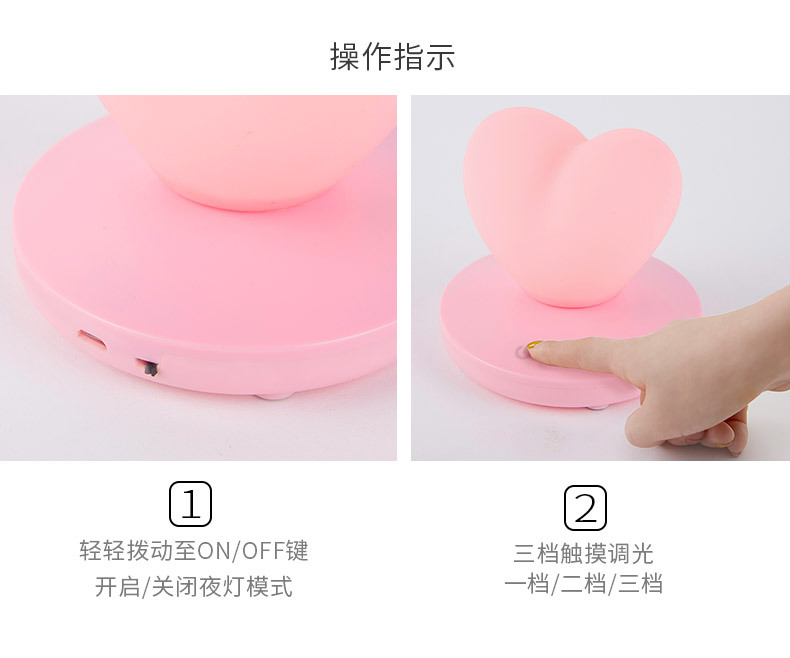 New heart-shaped night light led Cross-border usb creative new and unique silicone ambient light bedside touch light Amazon pic 8