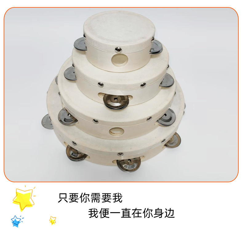 羊皮铃鼓奥尔夫教具单排双排木制手摇儿童鼓铃舞蹈表演道具教学用详情10