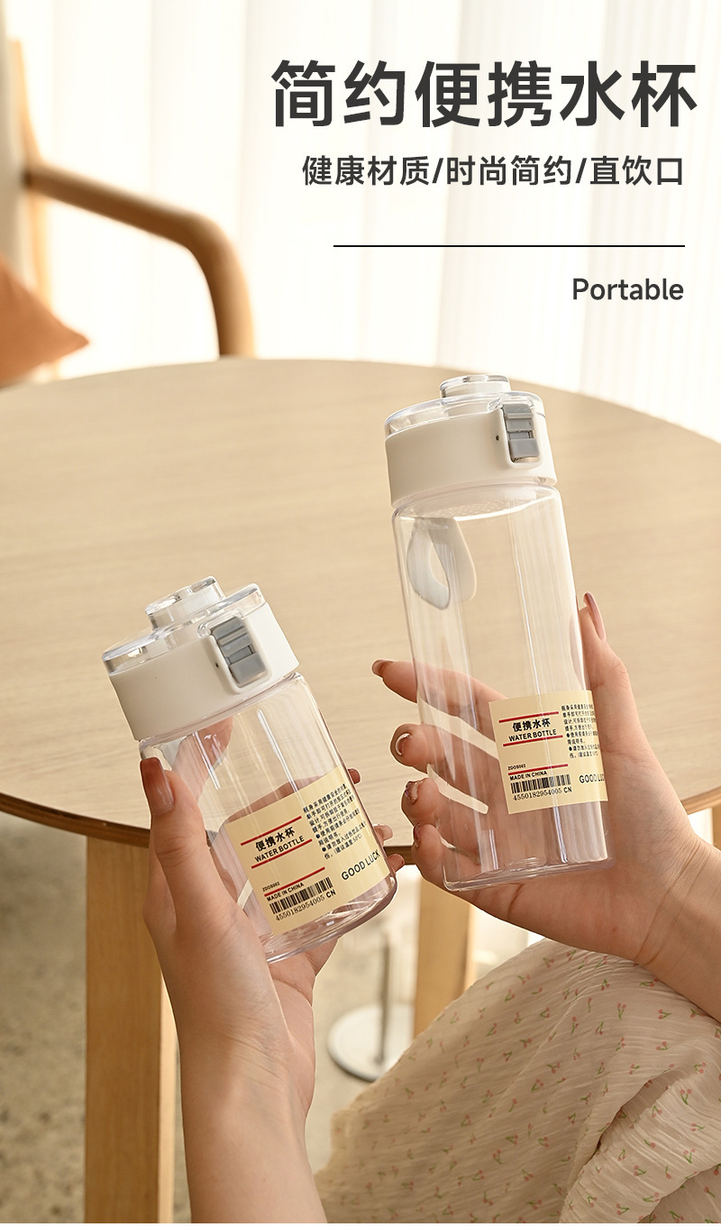 Muji water cup, a simple and affordable alternative, portable, high appearance level, portable cup, large-capacity water bottle, summer plastic cup, water cup pic 5