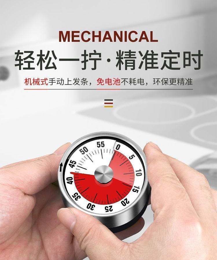厨房定时器计时器提醒器大声学生倒计时器电子闹钟秒表可爱钟磁吸详情3