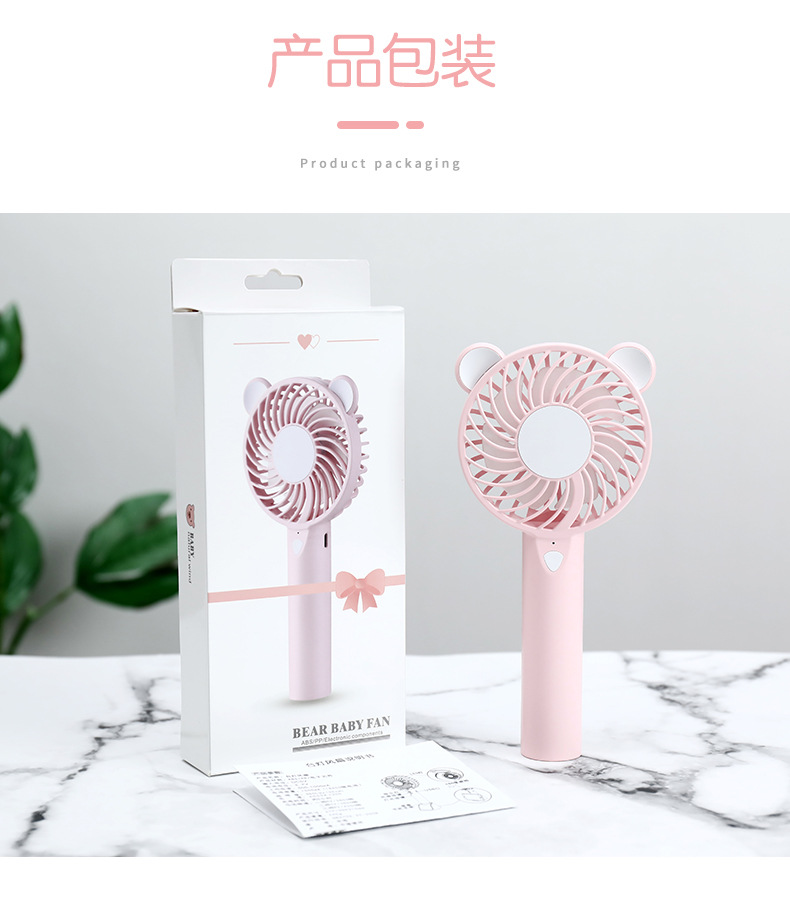 Cute and adorable bear seven-color light fan, summer light travel, USB charging, silent portable fan pic 23