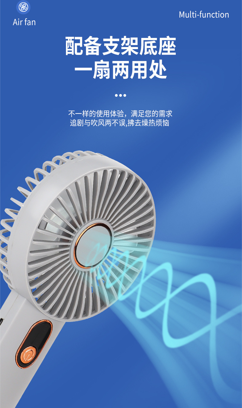 2023新品数显风扇usb充电风扇 手持迷你小型风扇学生夏季降温清凉神器详情11