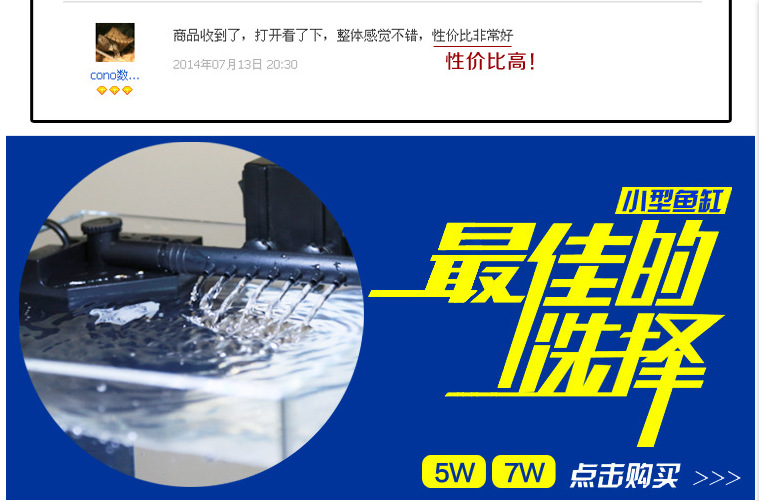 Aquarium submersible pump, fish tank pump, water pump A, tank internal filter manufacturer delivers with quality guaranteed pic 5