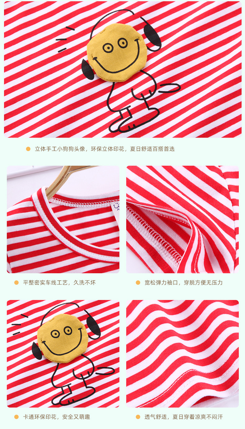 童趣T恤卡通儿童文化衫简约纯棉印字亲子班服批发详情4