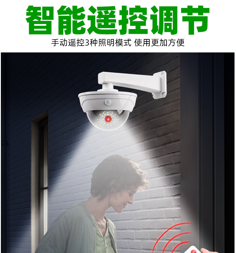 2022 new products: Solar lamp, fake camera surveillance lamp, human body sensor wall lamp, wireless pic 23