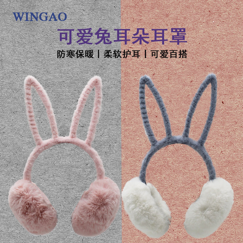 冬季热销可折叠后戴式针织绞八子耳罩 秋冬保暖时尚新款耳套详情3