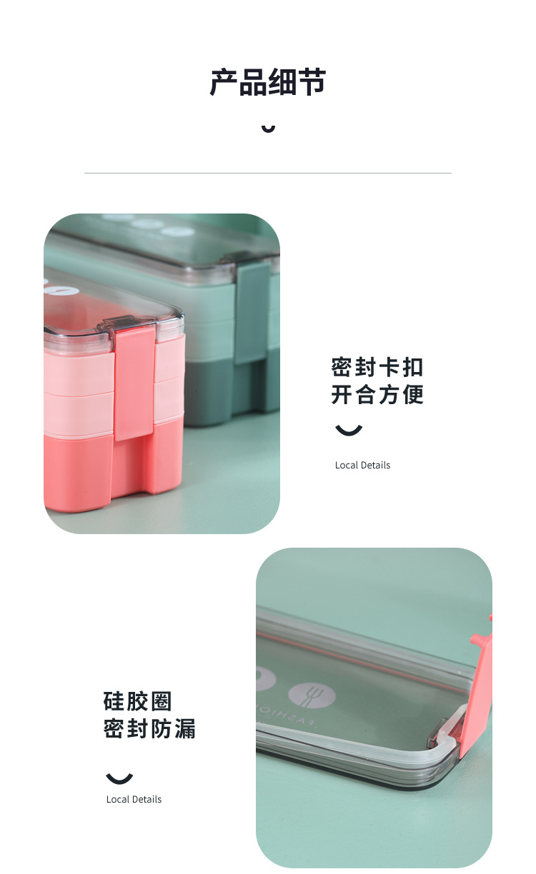 INS三层塑料饭盒可微波学生上班族便携午餐盒日式带饭餐盒便当盒详情11