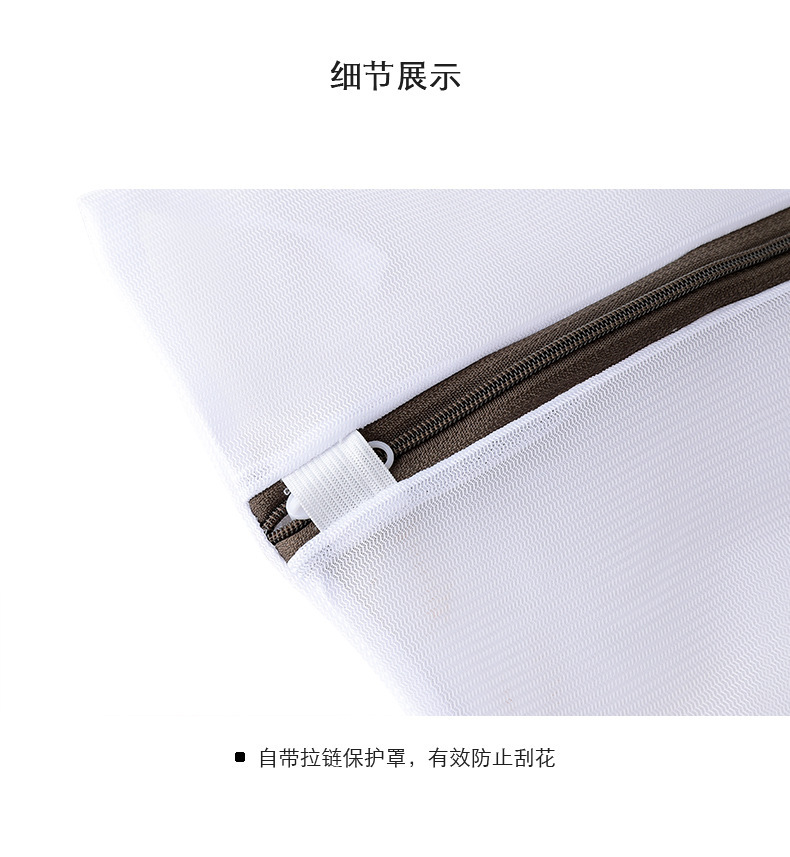 洗衣袋护洗袋细网组合套装家用洗衣服内衣文胸洗衣机网袋网兜详情8