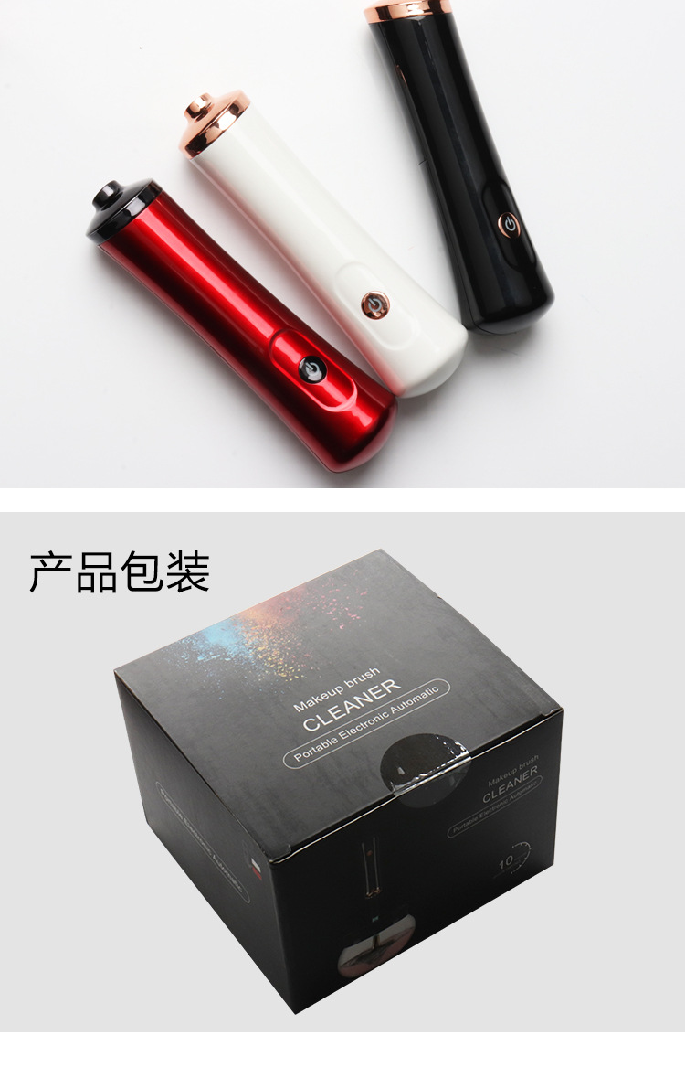 Electric brush cleaner, multi-functional makeup brush cleaner, eyelash extension glue awakener, makeup brush cleaner, shanilak pic 13