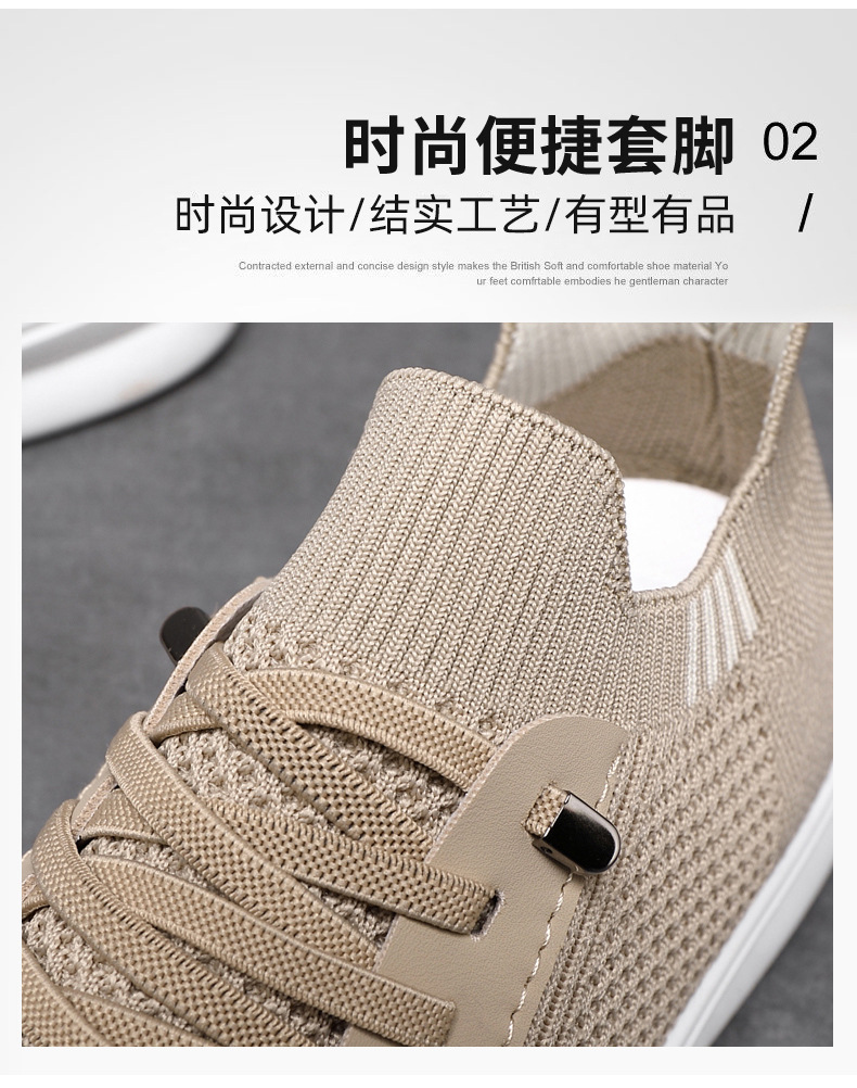 男士网面鞋子夏季透气休闲鞋一脚蹬软底平底跑步鞋飞织面潮流板鞋详情10