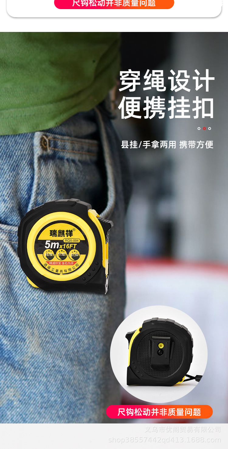 Wholesale of high-precision measuring tools, including rubber-coated stainless steel ring ruler, 5-meter self-locking tape measure, anti-drop woodworking 10-meter box ruler pic 7