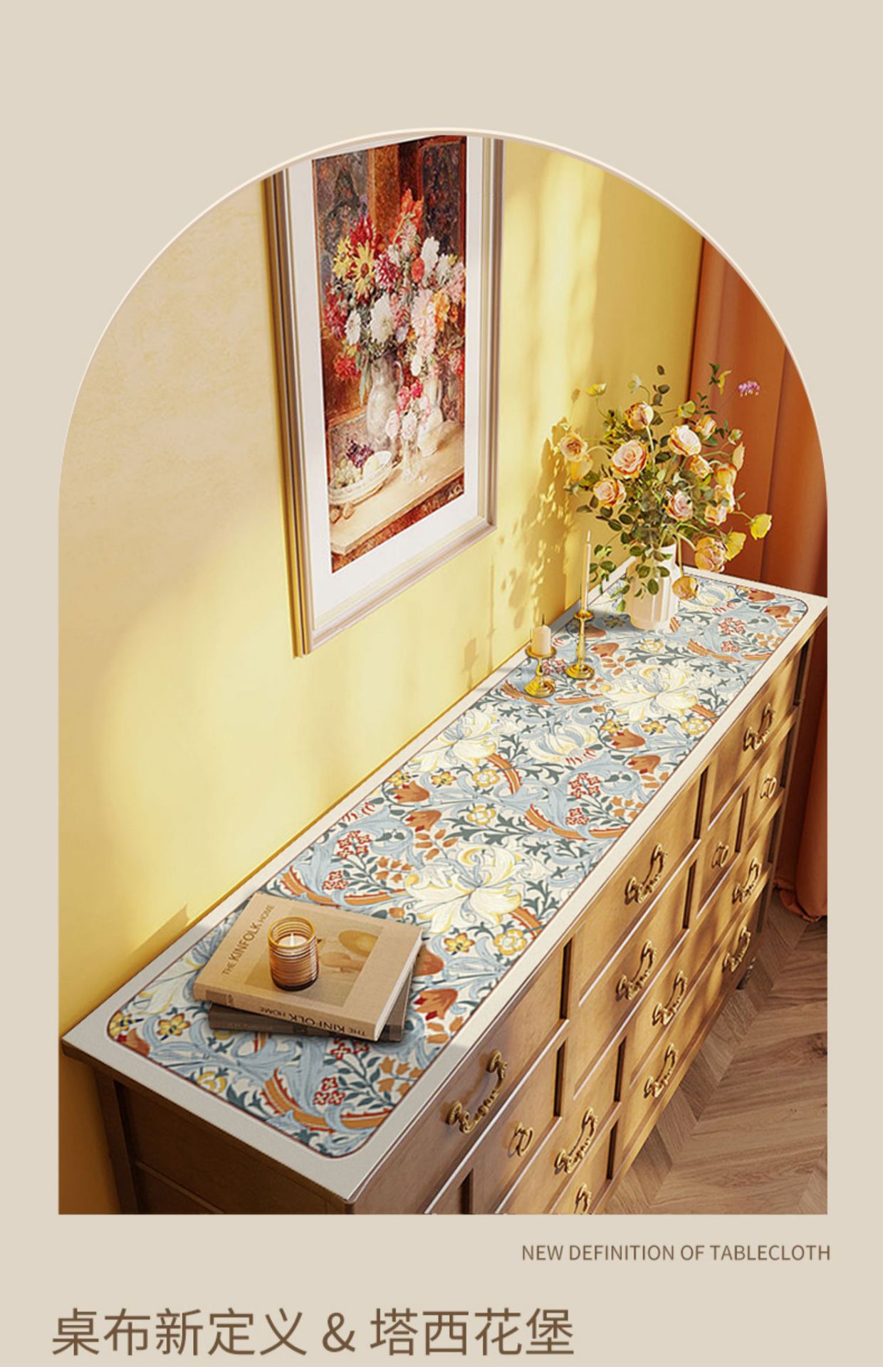 鞋柜防水防油桌垫盖布玄关餐边柜垫台面长方形免洗桌布电视柜垫子详情4