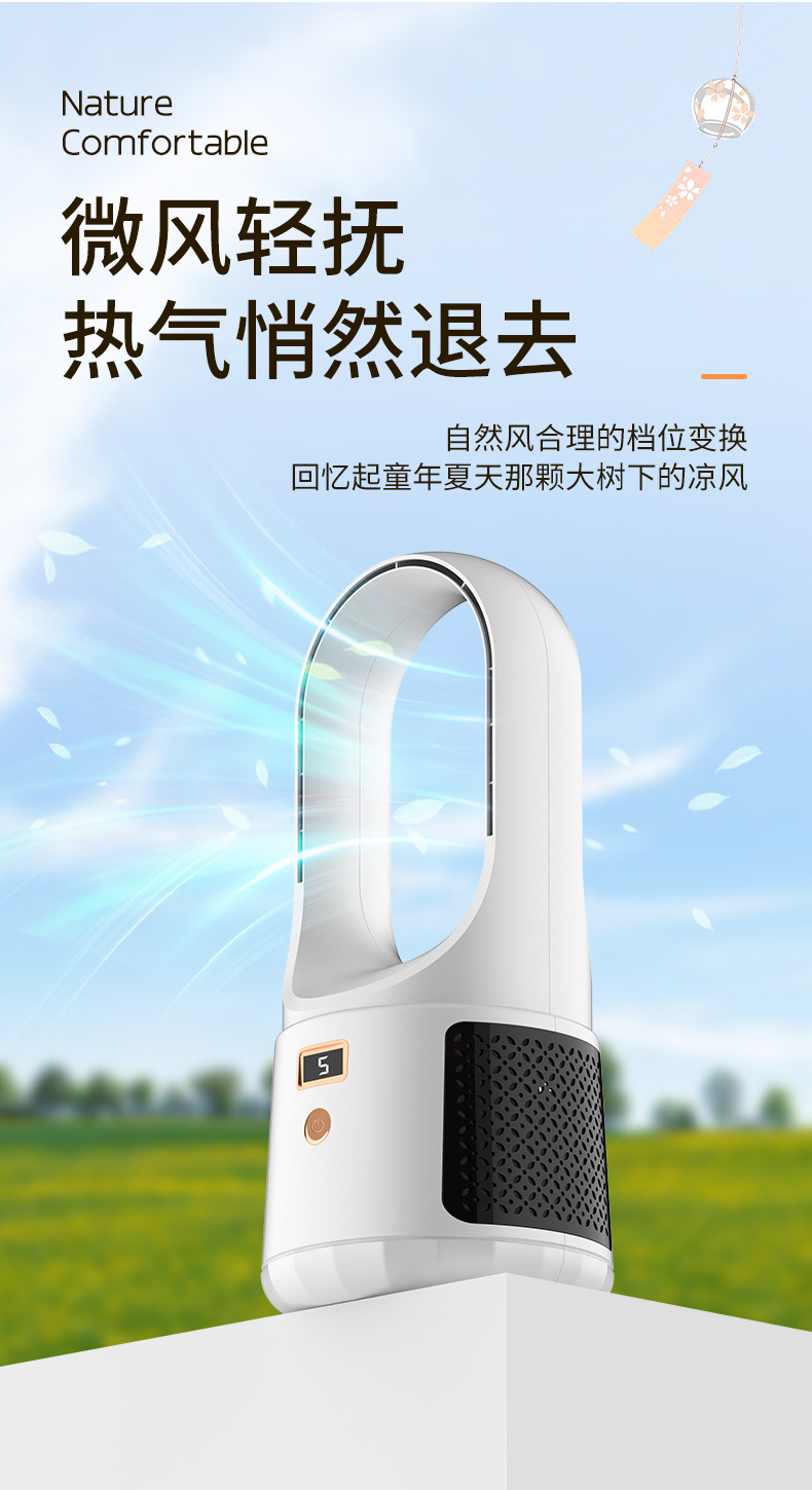 Wholesale of new desktop bladeless fans, desktop USB cooling fans, vertical tower fans, and charging fans for children and mothers pic 5