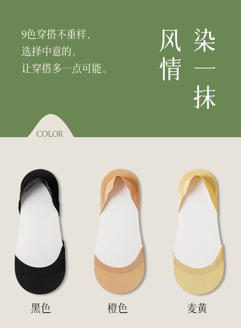 Summer thin cotton-soled anti-slip and non-dropping high heels for women, low-top ice silk invisible socks pic 16