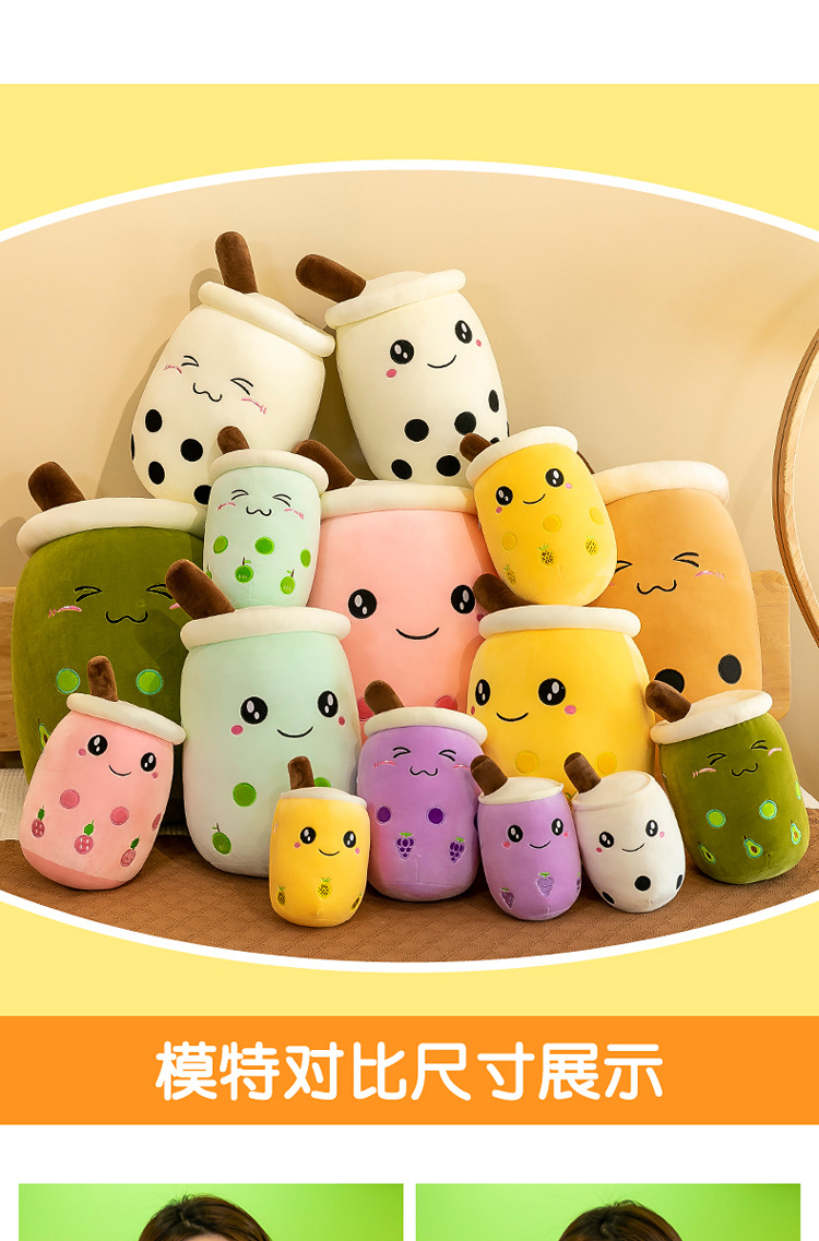 Simulated fruit milk tea cups, cushions, plush toys, large bubble milk tea dolls, stuffed toys, cross-border foreign trade gifts pic 21