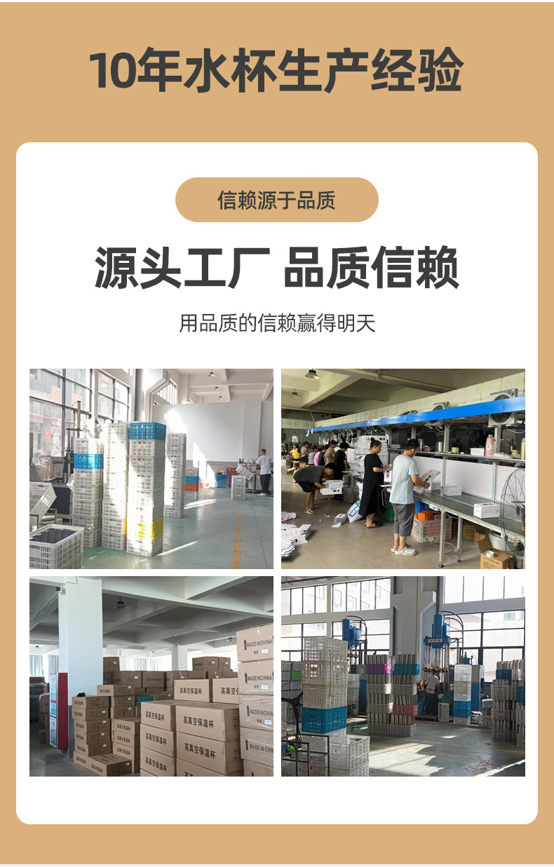 316不锈钢保温杯大容量真空高颜值保温杯男女通用户外运动保温杯详情3