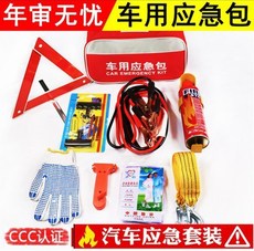 汽车4L车载迷你小冰箱家车两用款便携式车载冰箱 车用户外冷藏箱详情24