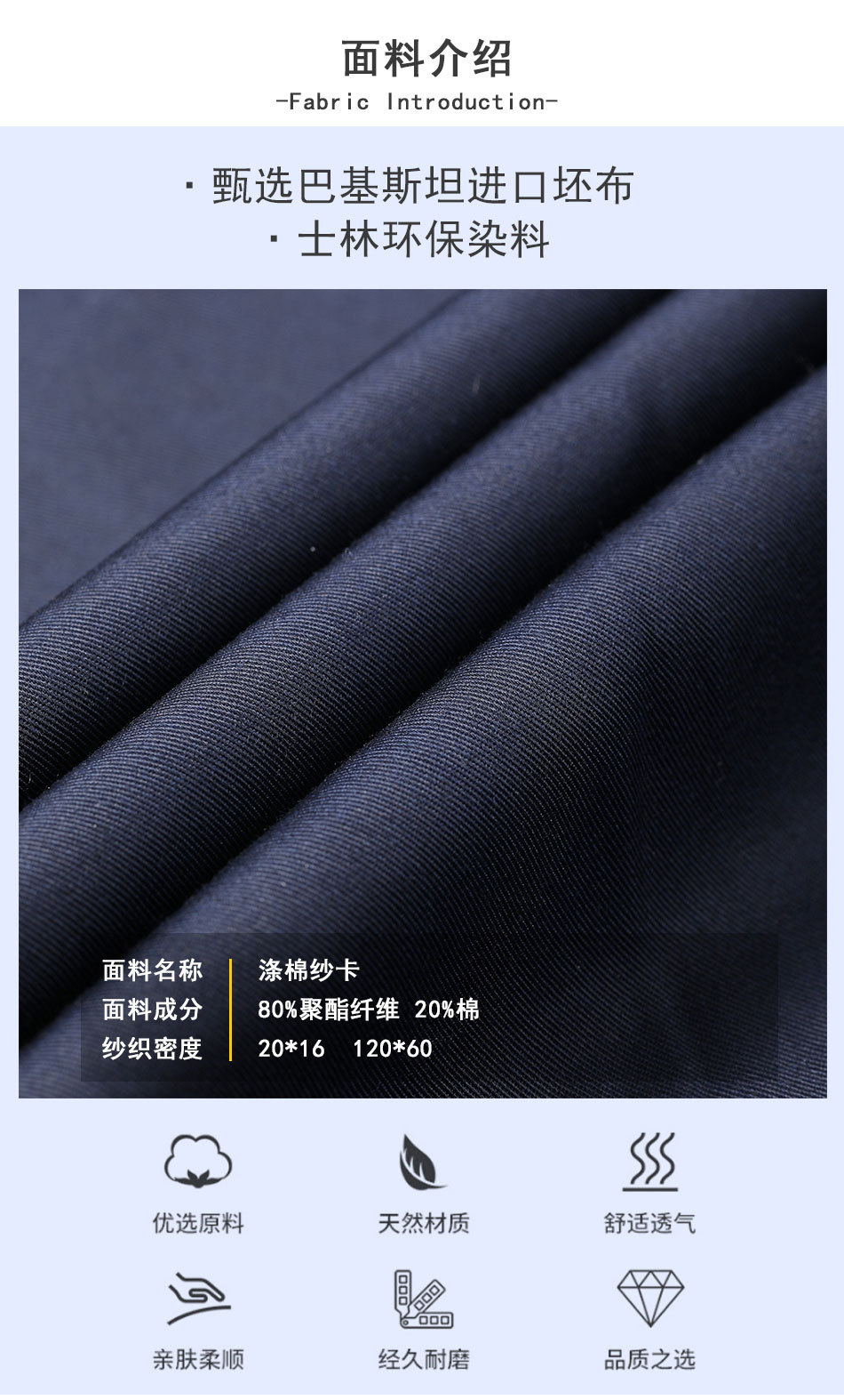 长袖工作服套装男女耐磨工厂车间工人上衣现货工装春秋劳保汽修服详情11