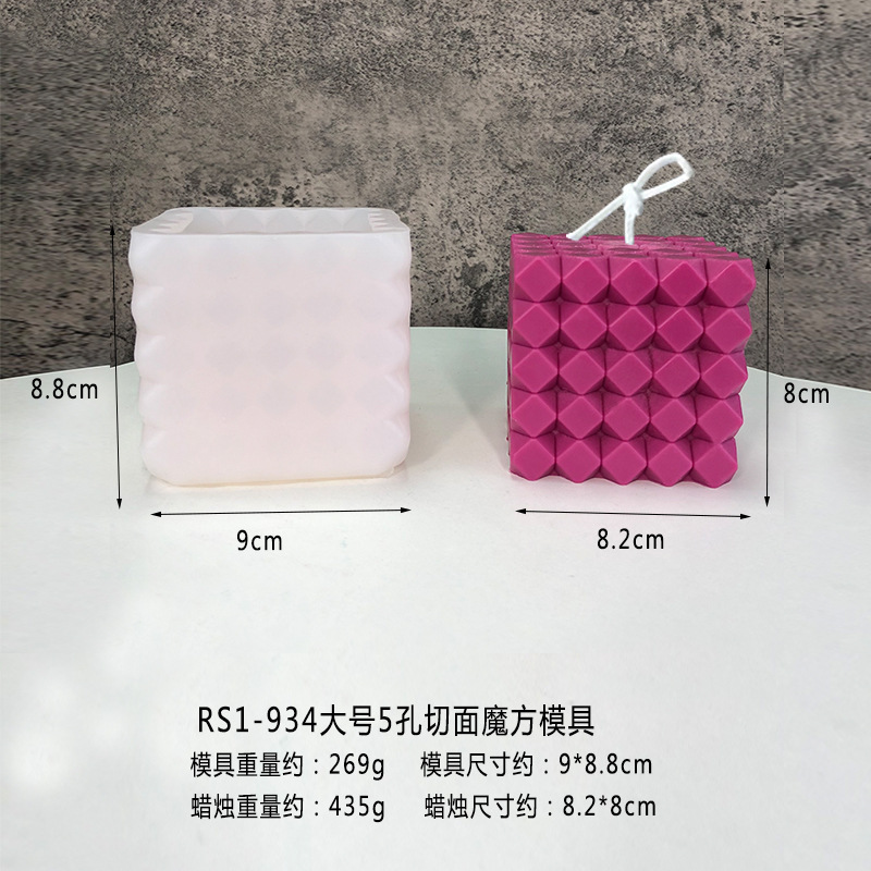 RS1-934-大号5孔切面魔方模具.jpg