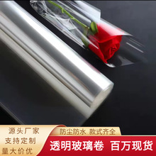 英文报纸花束礼品包装纸英文牛皮纸向日葵包花纸鲜花包装材料批发详情1