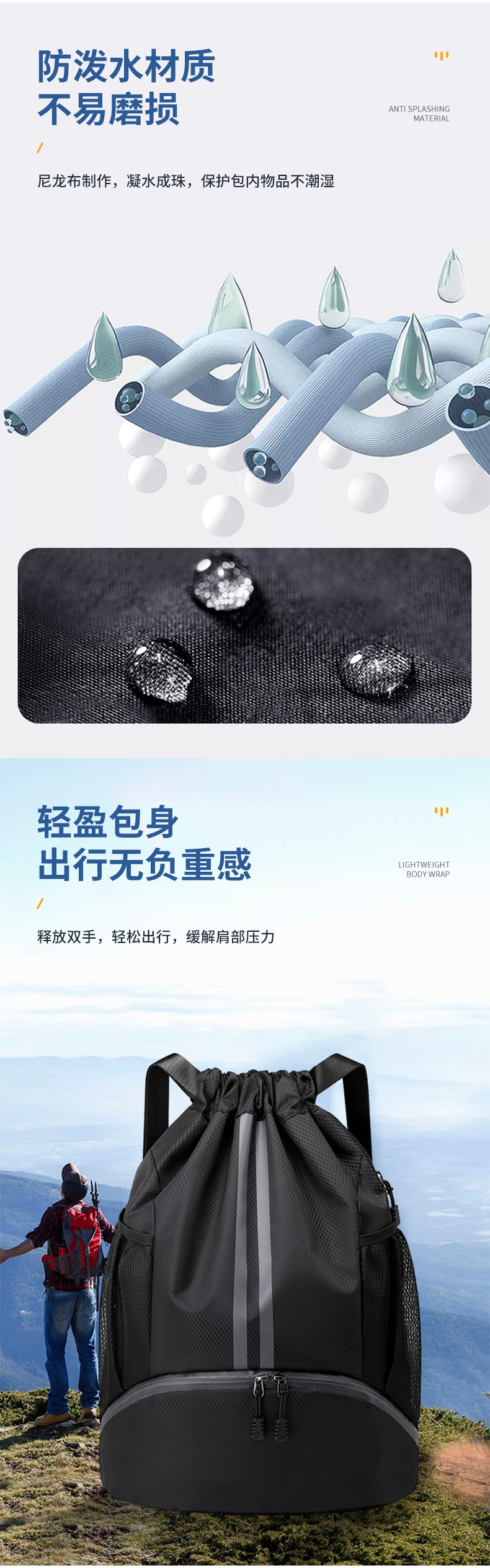 新款束口双肩包 轻便户外登山运动包男女 篮球背包牛津布抽绳背包详情16