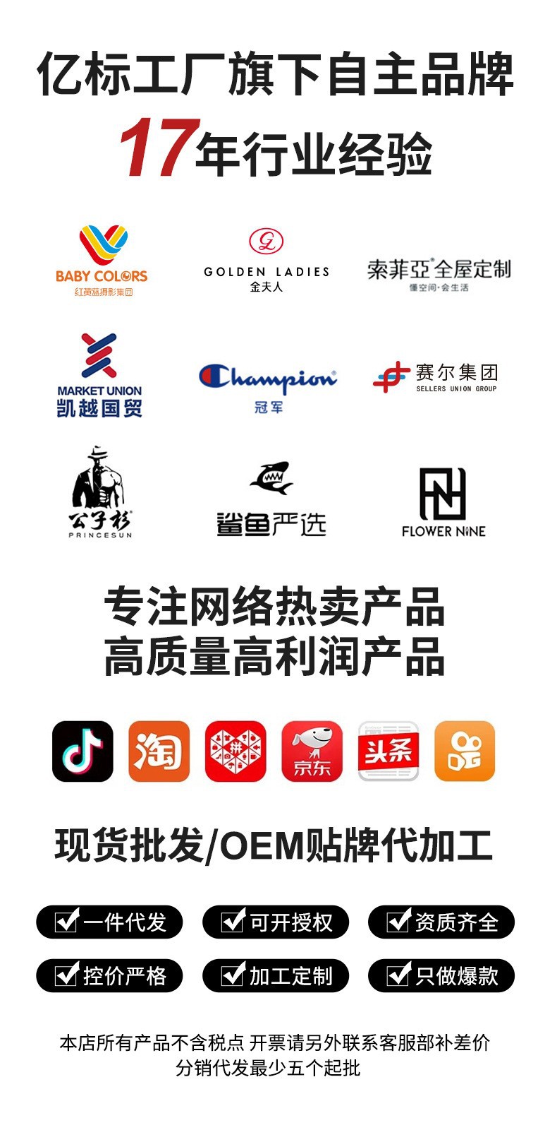 亿标现货塑料防滑植绒衣架家居宿舍服装店无痕衣架衣撑子晾晒衣架详情2