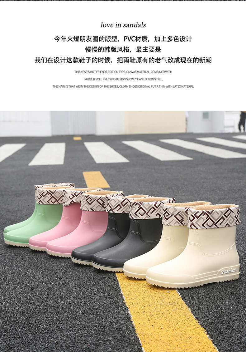 日系新款雨靴女士款短靴户外雨鞋厚底成人时尚款网红防滑加绒水鞋详情2