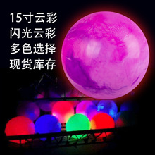 批发18寸云彩球45厘米地摊热卖PVC玩具球儿童充气玩具拍拍球彩云详情15