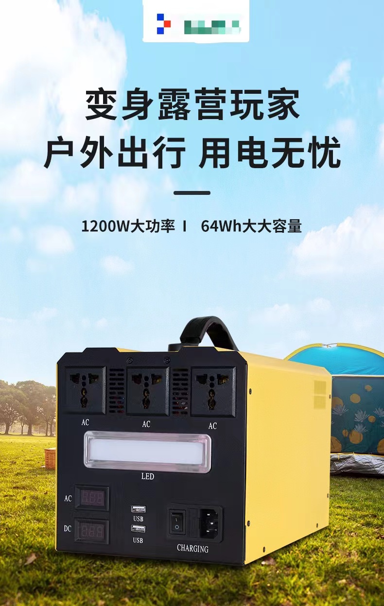 1200W outdoor power supply, large-capacity portable camping cooking energy storage power supply, 220V emergency power supply, large capacity pic 1