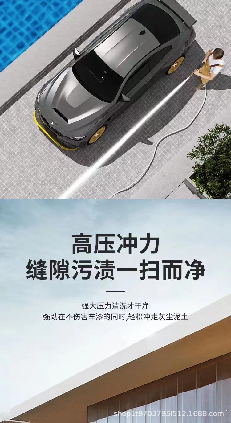 无线洗车机高压洗车水枪家用便携式充电式大功率锂电池水泵清洗神详情8