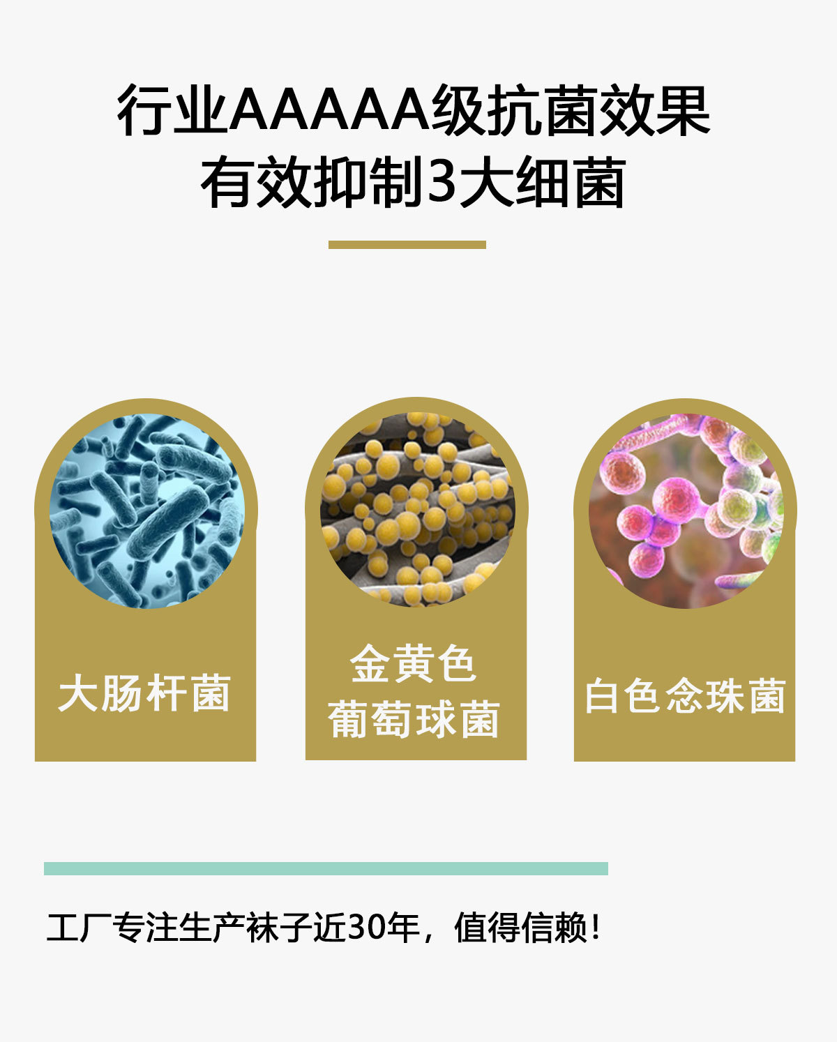 5A抗菌袜子男士夏季薄款船袜纯棉袜子全棉吸汗防臭夏天运动男短袜详情11