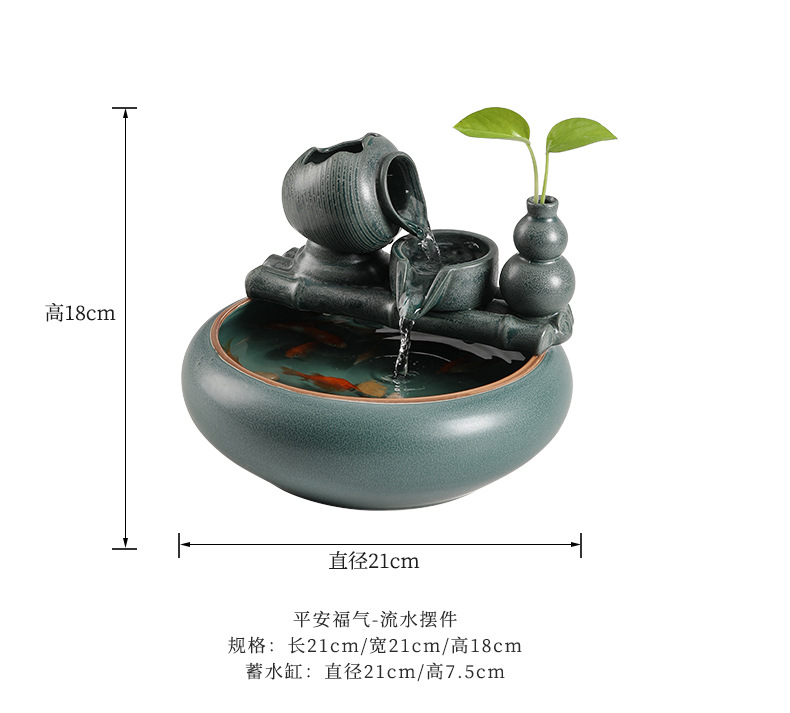 新中式招财流水摆件陶瓷小型桌面客厅茶桌办公室装饰品循环水景观详情8