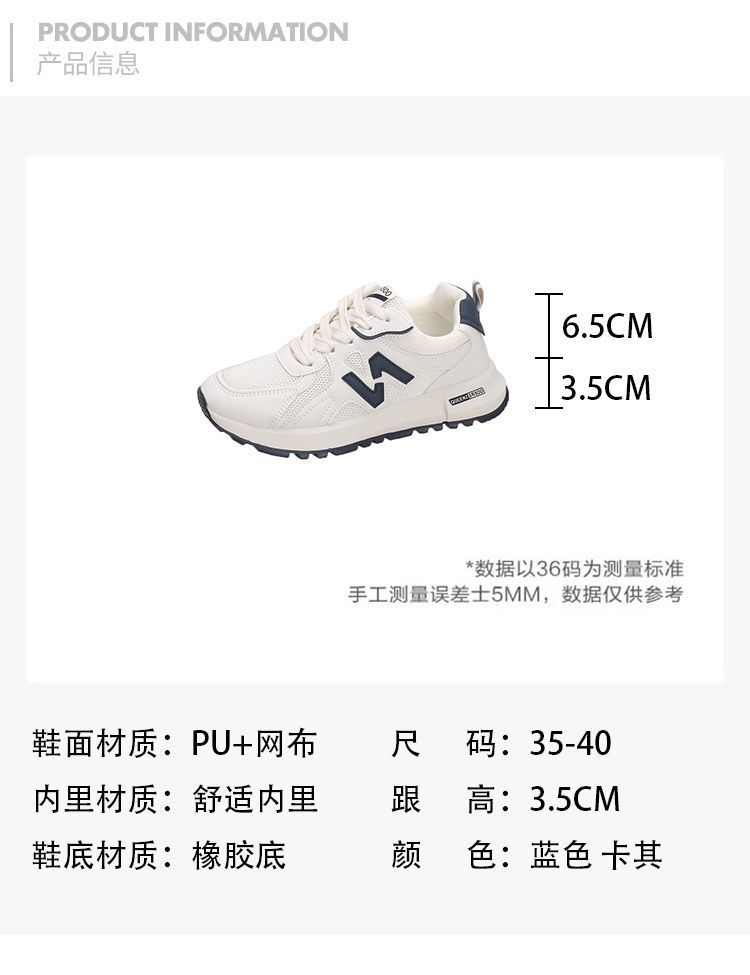 运动鞋女2024年春秋新款超火百搭防滑休闲女鞋软底轻便跑步小白鞋详情4