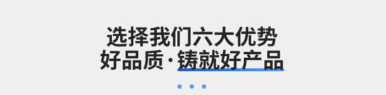 爆款内页1_04.jpg