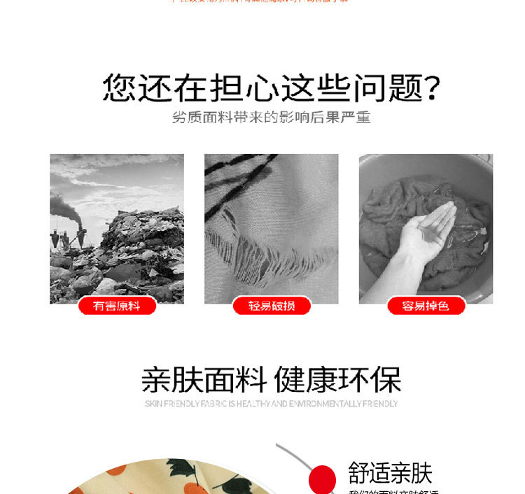 New Little cherry mask printed fabric dress fashion, four-sided elastic polyester digital printed micro-elastic fabric pic 16