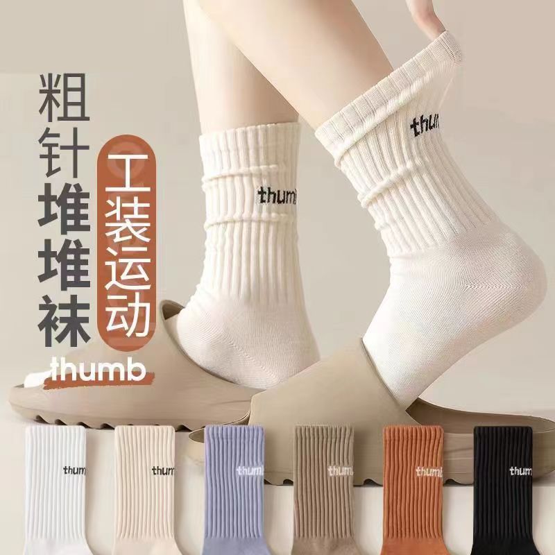 袜子女秋冬季竖条纹纯色中筒袜ins潮百搭无骨堆堆袜学生运动长袜详情1