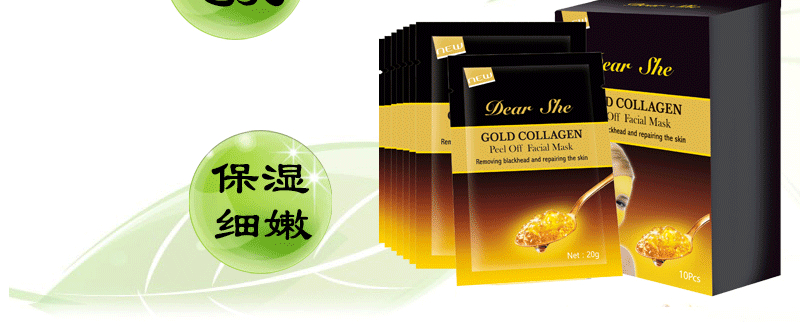 Dear She Cross-border English Version MASK Gold Mask Bone Collagen Blackhead and Acne Removal Nasal Mask Wholesale pic 5