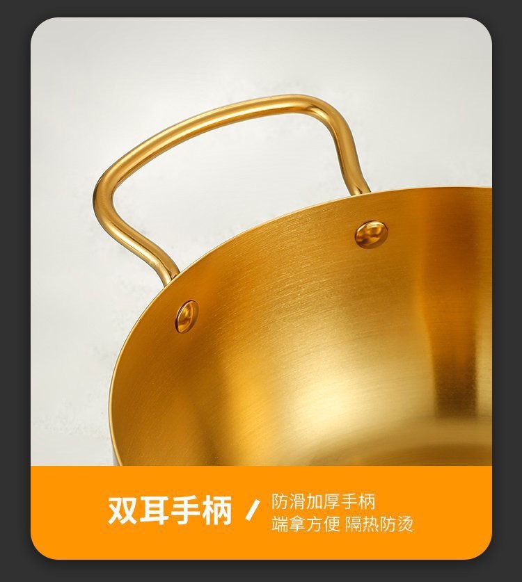 韩式加高拉面锅海鲜锅不锈钢锅双耳汤锅网红泡面锅单人小火锅金色详情15