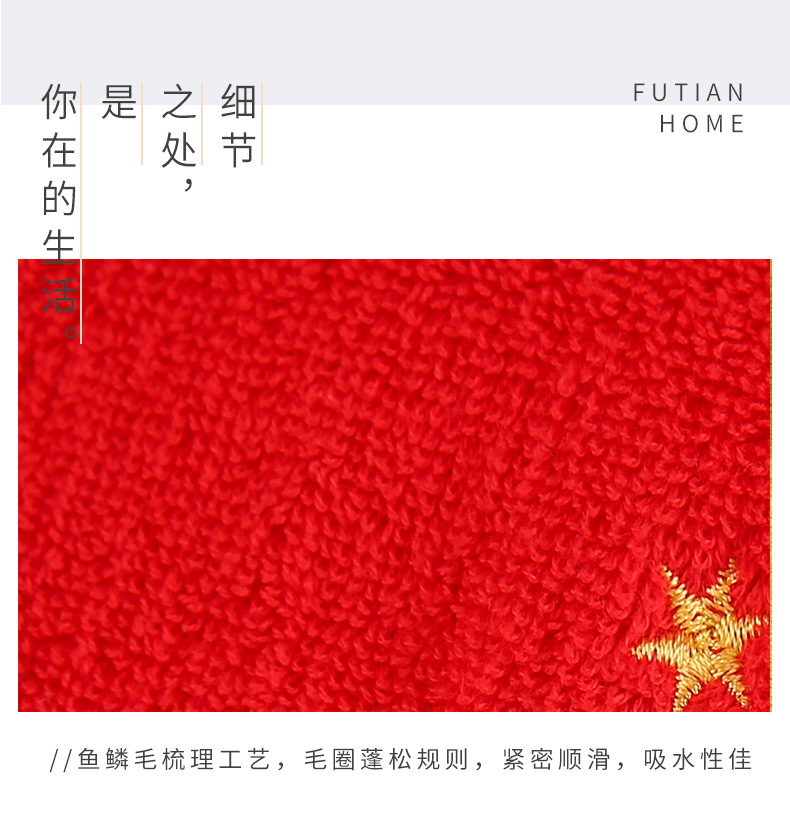 Futian cotton towels can be embroidered, are absorbent and soft, and are cute Christmas gifts. They can be pre-ordered in a matching gift box pic 4