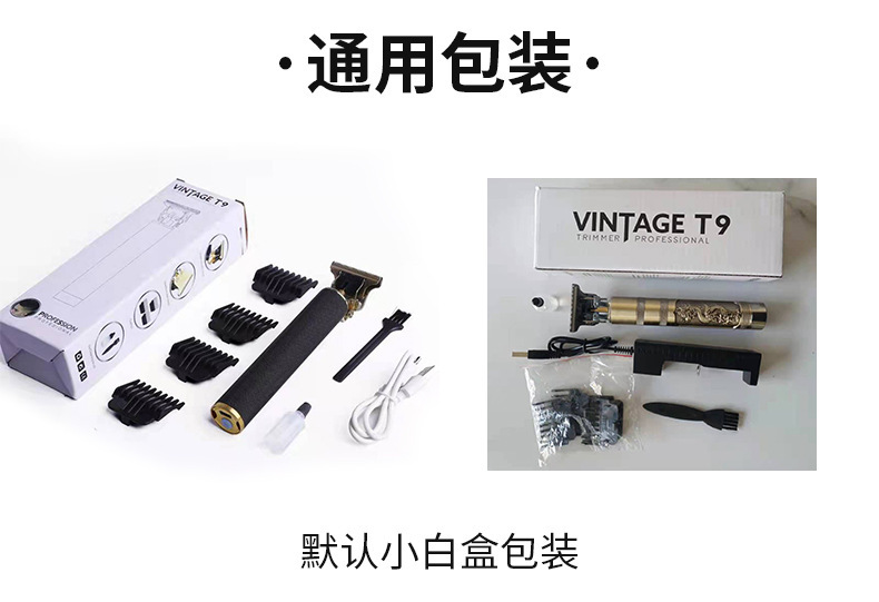 跨境电动理发器发廊专业雕刻电推剪油头推家用推剪光头神器电推子详情3