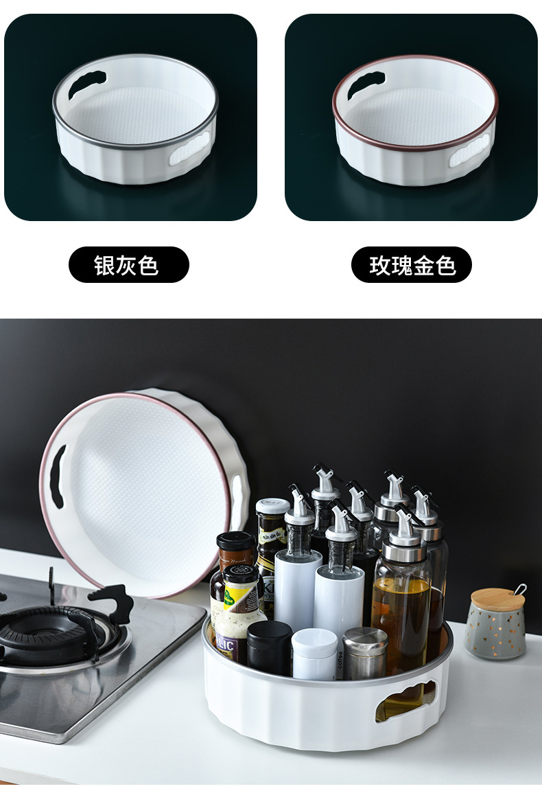 X127-8230 Rotating disk Storage rack, multi-functional anti-slip tray, seasoning bottle, kitchen adjustable storage box pic 12